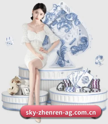 ag真人厅娱乐 APP 界面