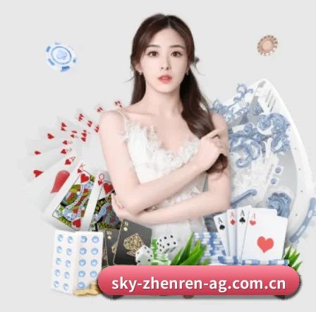 公司成立 - ag真人厅娱乐品牌正式登场,持有顶级运营资质,树立行业标杆。