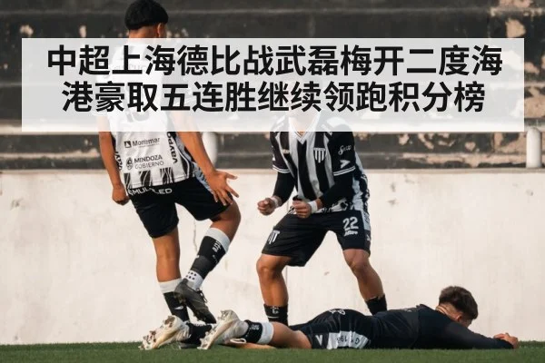 soccer players celebrating