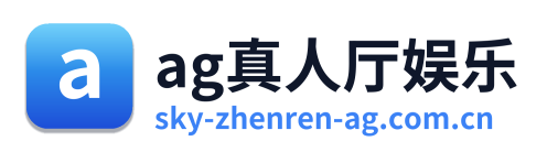 ag真人厅娱乐 Logo